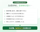 忙しいあなたの代わりにLINEを運用します 構築費用がかからない分、お得に早く始められます！ イメージ2