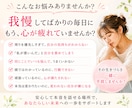 もう自分責めは卒業♡本来の自分、心の本音みつけます 我慢ぐせ・自己否定・繰り返す悩みから抜け出したいあなたへ イメージ2