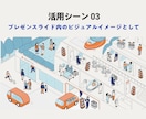 アイソメトリック図法で街の俯瞰図を描きます ビジネス資料に最適！オーダーメイド俯瞰図・アイソメ図制作 イメージ5