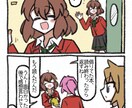フルカラー4コマ漫画を作成します ゆるおもろ４コマ漫画作成できます イメージ4