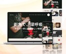 最短3日で納品！STUDIOでWEB制作いたします とにかく早くホームページが欲しい人におすすめです！ イメージ3