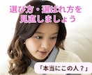 あなたと合う人に刺さるようにプロフィールを整えます マッチングアプリで、相性の合う人との出会いを増やしませんか？ イメージ3