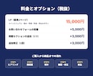 キャンペーン・新サービスのLPを制作します スマホ対応の縦長1ページ｜修正2回無料・文章作成サポート イメージ4