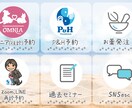 貴方だけのLINEリッチメニュー作成します かわいいから上品までご希望にお答えします。 イメージ2