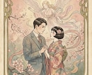 片思い復縁の3ヶ月先を和風タロットで占います あの人の気持ちと3ヶ月先◆回避策つき手紙の鑑定書 イメージ2