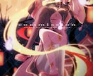 商用利用可。歌ってみたや、色んなイラスト制作します MVイラスト・一枚絵・立ち絵・アイコン等 イメージ4