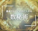 数秘術とパワーストーンで幸せな未来へ光速します あなたをガイドしてくれる石からのメッセージをお届け！ イメージ8