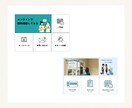 公式LINEリッチメニューを作成します タップしたくなるようなデザインで集客UPのお手伝いをします！ イメージ9