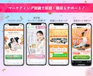 意図のあるデザインで目的に繋がるLP制作します 【◎見積り無料◎】高クオリティ、マーケ×読者視点で制作を！ イメージ5
