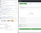 Webデータ収集の手間を一気に減らすツール売ります メールアドレス・電話・画像・テキストを自動で一括抽出 イメージ10