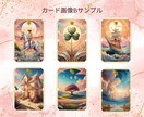 今すぐ30分チャット鑑定＊恋愛特化で対応します 〜お相手の気持ち・状況・今後…今知りたい内容を占います イメージ9