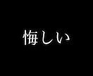 大至急！助産師学校”合格する志望動機”に添削します 97％の受験生が知らない、“合格する志望動機”の書き方！ イメージ7
