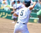 努力を力に変える方法等の相談のります 下手くそから甲子園スタメンまでの道 イメージ2
