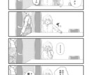 作りたい話を漫画にします ご希望の話を漫画で分かりやすくしたい方へ イメージ4