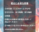ままならぬ恋の行方・お二人の今後を解き明かします お二人の気持ち、未来の流れを視ます イメージ6