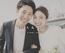 お二人の歩みを綴るプロフィールムービーを作ります 二人の歩んできた人生が、ゲストの心にやさしく届くムービー イメージ9