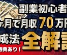 サムネイル作ります ジャンル問いません！格安サムネイル作成！ イメージ7