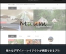 初めてでも安心！ ホームページ作ります サーバー設定からデザインまで、まるっとおまかせください◎ イメージ2