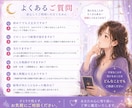 初回500円｜あなたの気になる運勢鑑定します 「このままでいいのか不安」 そんなあなたへ。 イメージ3