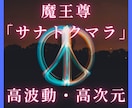 特別お禊祓い★霊視で家族・仕事運を鑑定致します 進む道が全て壁に感じる方のお悩みを解決致します イメージ2