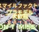 ペライチでお客様のご要望に合わせたLP作成します お客様のご要望に沿ったLP作成致します！ イメージ2