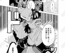 高クオリティ！SNS用・広告カラー漫画描きます 目を引くカラー、モノクロ漫画を！ イメージ3