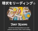 復縁できる可能性を教えます タロット・心理学・男性心理の視点から、復縁を読み解きます イメージ2