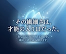 人とはなにか違うをソウルコードで読み解きます あなたの「生きづらさ」はあなただけの才能です イメージ4