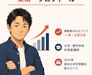 中学受験の親御さん向けに学習設計を作ります 塾で伸び悩む家庭へ｜偏差値20以上アップの合格実績 イメージ4
