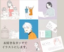 SNS･ブログに♫オシャレな似顔絵描きます 【追加料金¥０】で全身/背景カラー/ポイントカラーも♫ イメージ6