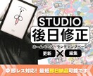 STUDIOサイトのデザイン変更や修正承ります 納品後も安心サポートしております！ イメージ1