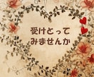 オラクルカードからの応援メッセージ❣️お届けします 優しく背中を押してくれる✨あなたへのOracleメッセージ♡ イメージ3