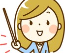 看護学生の実習から国試対策まで指導します 塾講師経験のある現役看護師が看護師実習から国試までサポート イメージ1