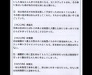 認知行動療法で過去の貴方を癒します ～過去のつらい経験を手放したい方に～ イメージ4