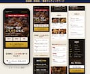 お店のホームページを1ページ完結で制作します オープン記念 先着5名｜1ページ完結のHP制作30,000円 イメージ5