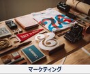 月額 楽天市場店舗拡大目指して親身にコンサルします 出店したものの売れない・もっと売りたい店舗をサポートします！ イメージ4