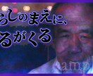 超低価格でYouTubeサムネつくります 超低予算でyoutubeサムネ(他SNSもok)作成致します イメージ3