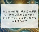 癒しと浄化を施す魂の遠隔ヒーリングを行います 魂・意識・肉体を浄化し、滞った運気を流れへと変える特別な癒し イメージ8