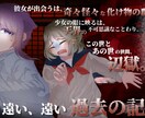 限定割引！貴方だけのサムネイル、アイコン等描きます 丁寧で優しいタッチのイラストです、SNSや配信活動に！ イメージ3