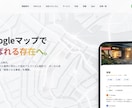 高品質でアクセスが伸びるサイトを制作いたします SEOやAIOを意識しデザイン性だけではない中身のあるサイト イメージ3