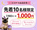 AIで簡単♪占いショート動画で稼ぐ方法教えます 初心者でもOK☆AIにおまかせで占い動画がサクッと完成！ イメージ2