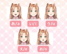 Live2D一括制作（立ち絵～モデリング）致します キャラデザからLive2Dモデリングまで全てお任せください！ イメージ5