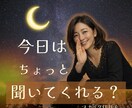 夜でも昼でもOK◎ 今日は月子がしゃべります スナック灯で月子のおしゃべり聞いてくれませんか？ イメージ1