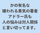 ややこしい人間関係の愚痴・不安・相談をお聞きします 猫好きカウンセラーにややこしさを肩代わりさせてください！ イメージ7
