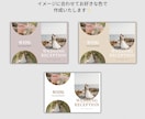 シンプルでおしゃれなプロフィールブックが作れます 自身の結婚式もほぼ自作！結婚式準備でお役に立てると思います イメージ2