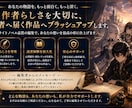小説を商業品質へブラッシュアップします 作者らしさを残し、読者体験を最大化 イメージ10