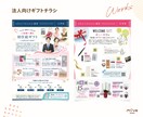 マーケ視点でターゲットに「伝わる」チラシを作ります 頂いた原稿からマーケ視点でアドバイスします。 イメージ6
