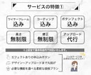 残1枠》オリジナル・高品質のLPを制作いたします 伝わる構成・美しいデザインを両立 | 修正無制限 イメージ3