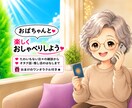 ワンオラクル付きです。お話聞きます 友達と話す感じで♪最後にカードを一枚。メッセージお届けます イメージ1