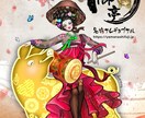 斬新で印象に残るイラストで喜びをお届けします 目を引く宣伝、ビジュアル広告トータルのイラストを提供します★ イメージ9